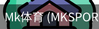Mk体育 (MKSPORTS)APP首页 - 赛事服务从这里开始